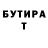 Метадон VHQ Illegal 88