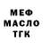 ТГК концентрат Enver Saiti