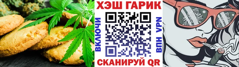 Canna-Cookies марихуана Похвистнево