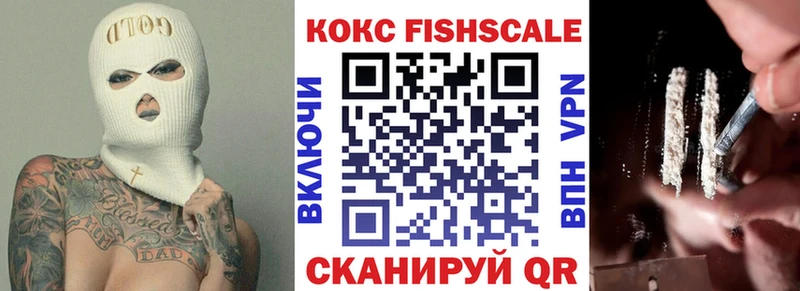 Cocaine Эквадор  ссылка на мегу ТОР  Похвистнево 