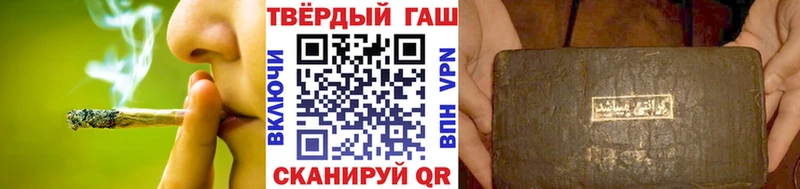 ГАШ hashish  хочу наркоту  Похвистнево 