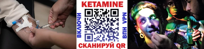 КЕТАМИН VHQ  Похвистнево 