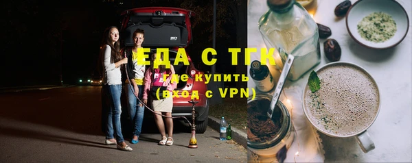 мдма Гусь-Хрустальный