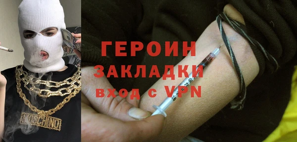 меф VHQ Гусиноозёрск
