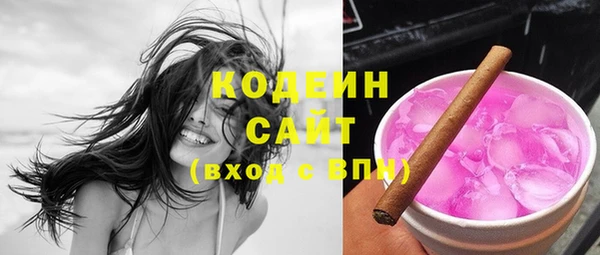 мдма Гусь-Хрустальный