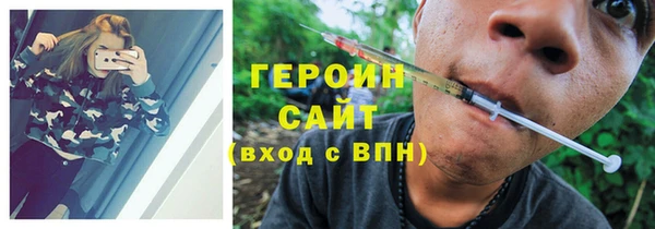 меф VHQ Гусев