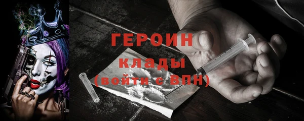 меф VHQ Гусев