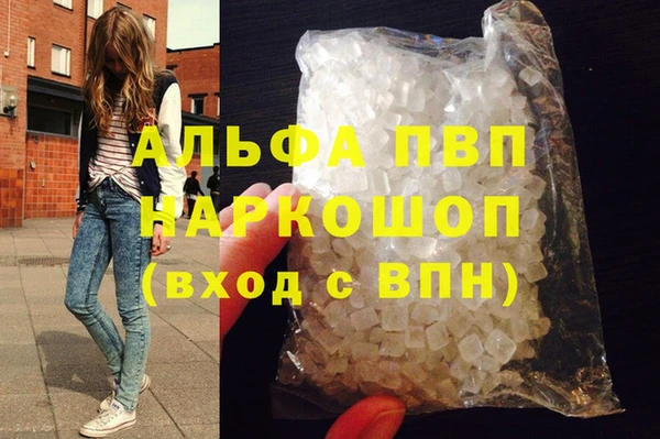 меф VHQ Гусиноозёрск