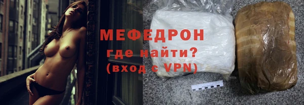 меф VHQ Гусев