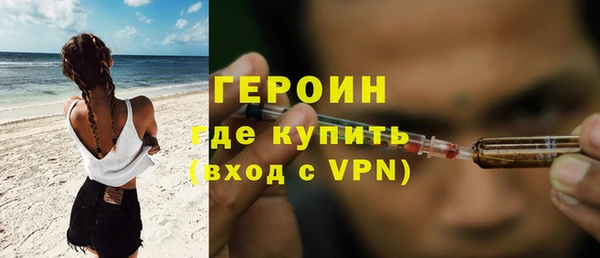 меф VHQ Гусев
