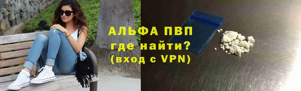 меф VHQ Гусиноозёрск