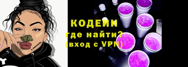 меф VHQ Гусиноозёрск