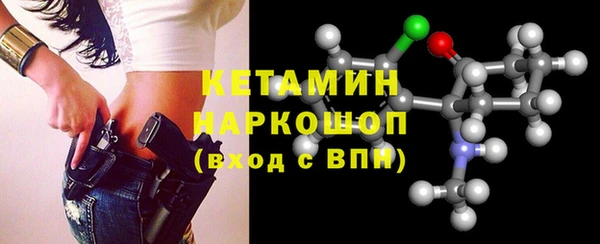 меф VHQ Гусев