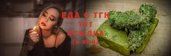 мдма Гусь-Хрустальный
