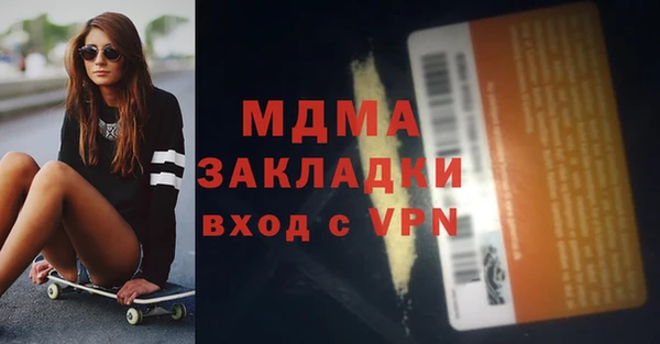 меф VHQ Гусев