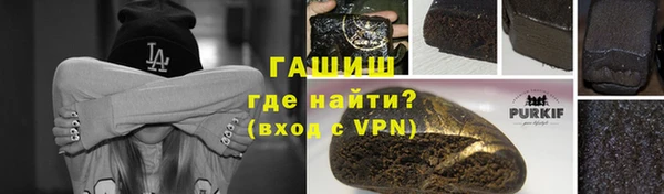 мдма Гусь-Хрустальный