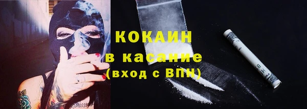 мдма Гусь-Хрустальный