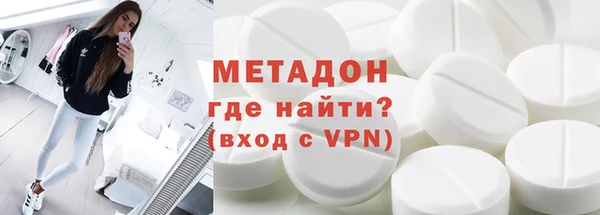 меф VHQ Гусиноозёрск