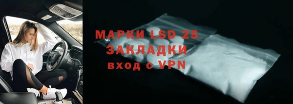 мдма Гусь-Хрустальный