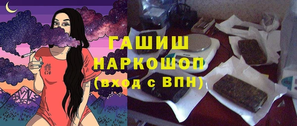 меф VHQ Гусев