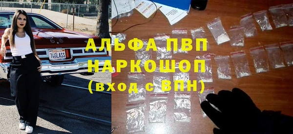 мдма Гусь-Хрустальный