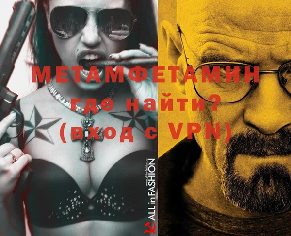 мдма Гусь-Хрустальный