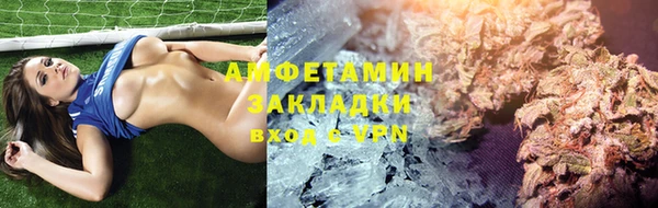 меф VHQ Гусиноозёрск
