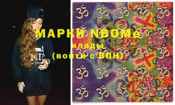 меф VHQ Гусиноозёрск