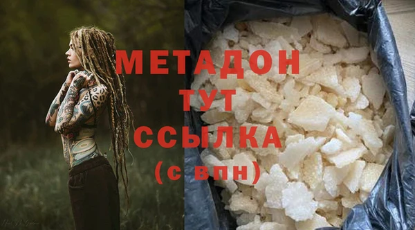 меф VHQ Гусев