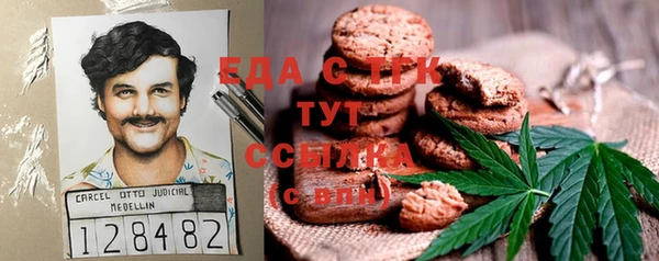 меф VHQ Гусиноозёрск