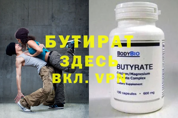 мдма Гусь-Хрустальный