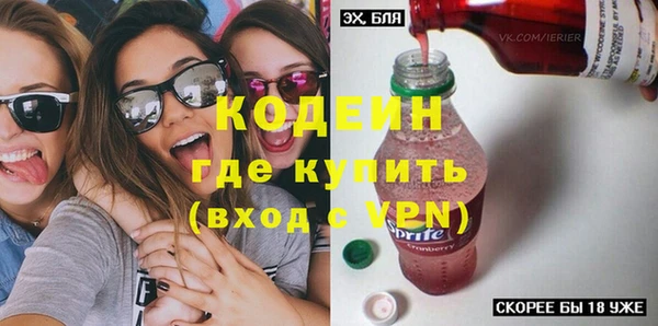 меф VHQ Гусев