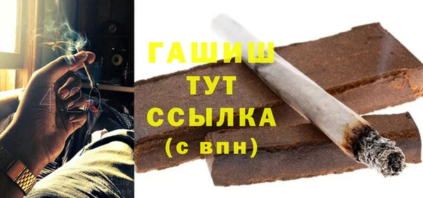 меф VHQ Гусиноозёрск