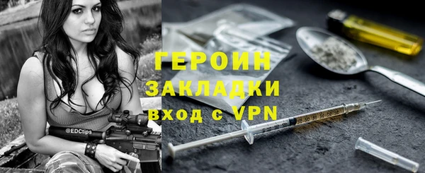 мдма Гусь-Хрустальный