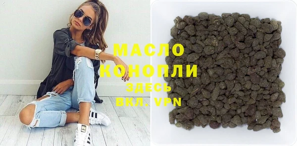мдма Гусь-Хрустальный