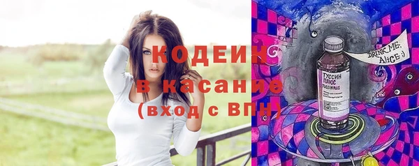 мдма Гусь-Хрустальный