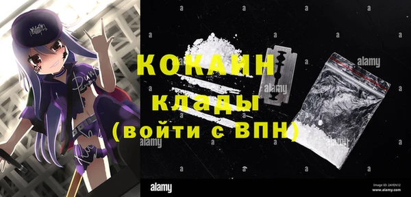 мдма Гусь-Хрустальный