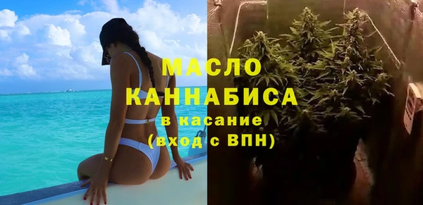 меф VHQ Гусев