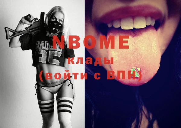 меф VHQ Гусев