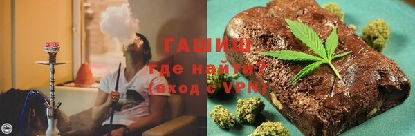 меф VHQ Гусиноозёрск