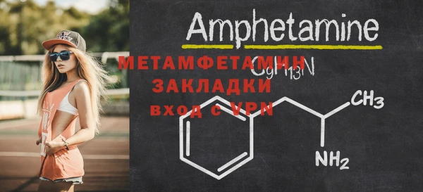 меф VHQ Гусев