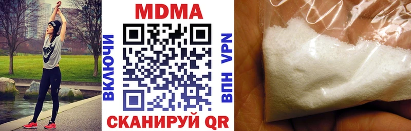 МДМА VHQ  Похвистнево 