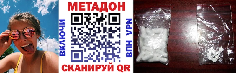 Метадон мёд  Похвистнево 