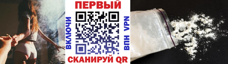 Метамфетамин винт даркнет какой сайт Похвистнево