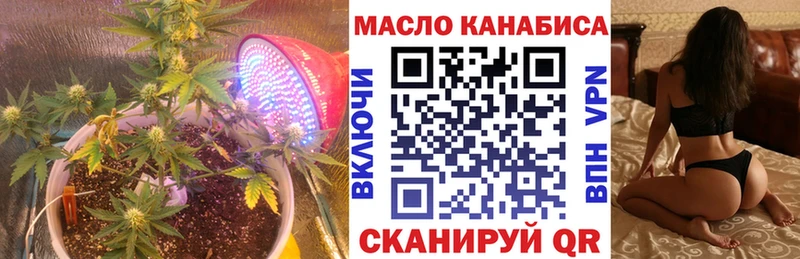 ТГК вейп с тгк  Похвистнево 
