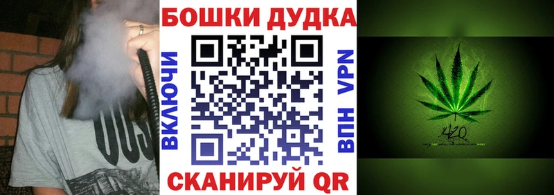 OMG онион  Похвистнево  Марихуана AK-47 